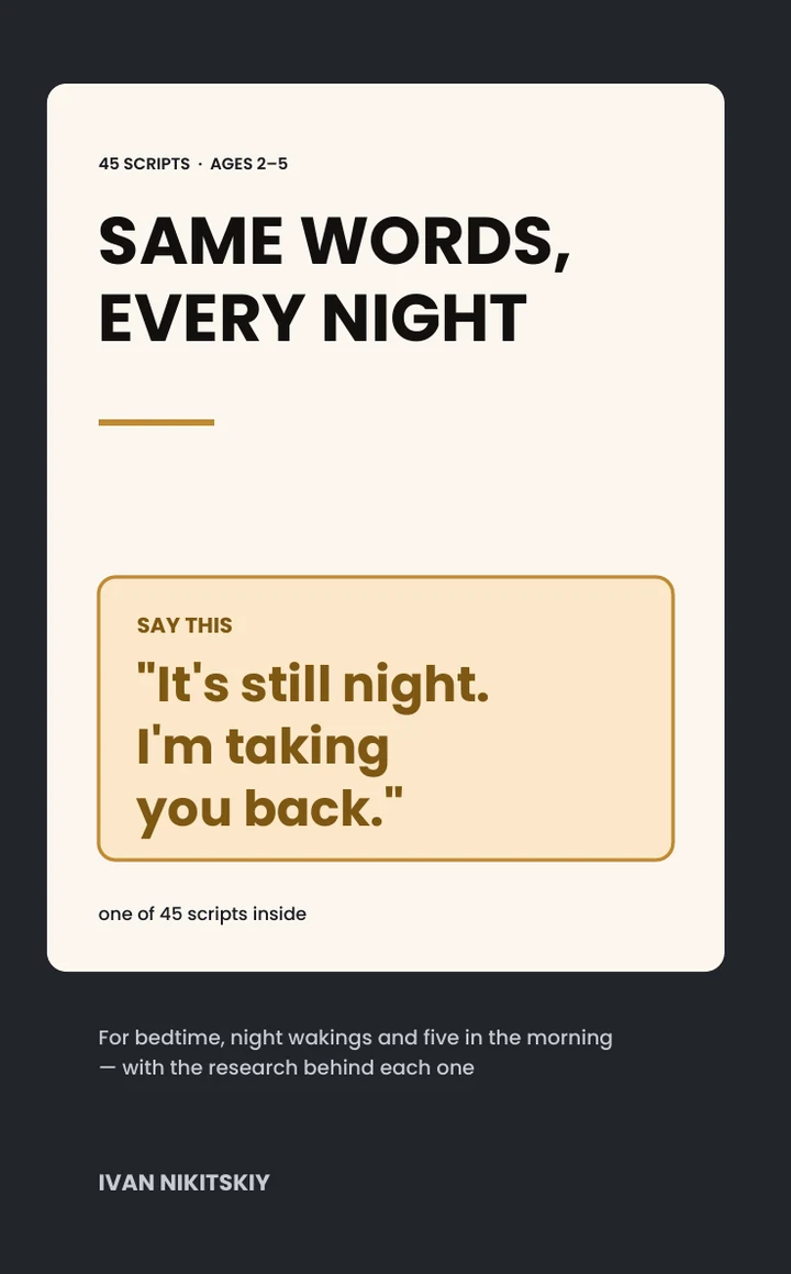 Every Night — bedtime and sleep