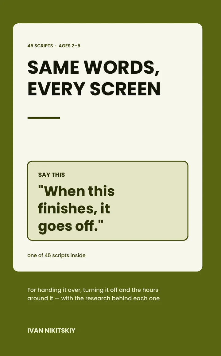 Every Screen — screens and routines